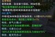 诛仙合欢法宝怎么获得,揭秘珍稀法宝的神秘途径