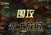 《正式服术士出装顺序攻略》（掌握关键装备，让你成为最强术士！）