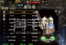 热血皓月手游攻略大全（最全面的攻略教你成为顶级玩家）