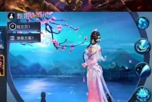 王者荣耀游园惊梦出装攻略（尽揽全场，用最佳装备征服对手！）