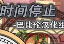 《探索技能的奥秘——Spiritfarer攻略技巧》（揭开技能系统的神秘面纱，成为真正的船长）