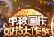 《LOL》七夕节活动攻略（如何在《LOL》中度过浪漫的七夕节）