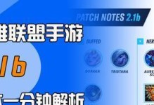 如何将《LOL手游》游戏账号与谷歌账号绑定？（步骤详解，游戏数据更安全！）