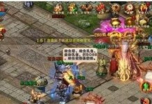 三国战纪手游（掌握关键技巧，成为战场弄潮儿！）