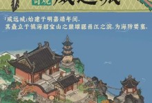 江南百景图装备锁住了，怎么办？（游戏装备被锁住？快来看看这个解决方法！）