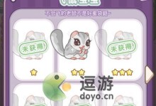 打造高收益店铺的秘诀——《造物梦工厂》游戏指南（如何利用游戏机制提高店铺收益？）