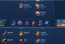 墨子法装铭文出装攻略（搭配合适铭文，辅助墨子法能让你在游戏中无往不胜）