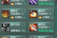 天堂奇迹战士技能加点攻略（打造最强战士，巧妙分配技能点数）