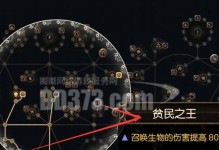 征途永恒手游排行攻略（征途永恒手游排行攻略，助你征战天下、稳坐巅峰！）
