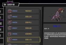 失落城市手游攻略（探索无尽迷题，挑战未知领域，成为失落城市的掌控者！）