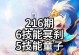《神武4辅助技能大全攻略》（为你揭秘神武4中的最强辅助技能）