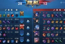 小明出装攻略完整版（助你在游戏中成为强力玩家）