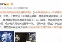 如何手动添加道具以严阵以待（详解手动添加道具的方法及注意事项）