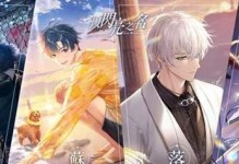 《以绝区零》全角色CV配音一览——探索游戏中的声音世界（重温经典，聆听配音背后的故事）