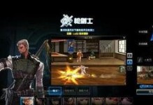 dnf枪战士什么甲,揭秘DNF枪神之甲的神秘魅力