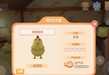 解锁摩尔庄园手游牧场礼品盒的惊喜功能（用途介绍、开箱体验、游戏福利等详细内容，让你爱上它）
