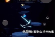 寻找光遇公主头先祖复刻位置（以游戏为主的探索之旅）