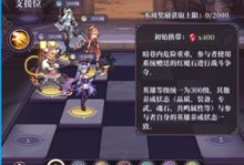 《绯石之心》魂石大全（探究绯石之心中的各种魂石，让你的游戏升级更快更好！）