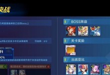 《奥拉星》游戏白狗阵容打光明教皇突破攻略：白狗阵容如何轻松过关