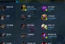 梦奇冷却法术出装最新攻略（利用冷却法术打造无敌梦奇，决胜关键一击！）