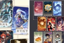 《原神》班尼特天赋升级材料一览（班尼特的天赋提升，等你来一起探索！）