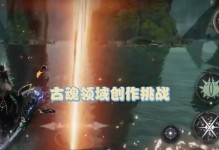 《古魂海拉技能加点攻略》（海拉技能加点详解，让你成为无敌战士！）