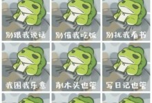 玩转旅行青蛙，探寻旅行的真谛（旅行青蛙为什么要旅行，旅行的意义是什么？）