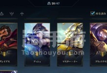 《LOL手游》游戏拳头账号无法登陆解决方法（拳头账号丢失怎么办，账号锁定怎么处理，重置密码流程详解）