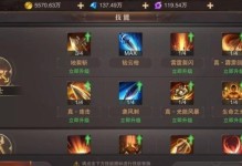 精灵盛典六转敏法通用天赋加点攻略（打造高效输出，成就冠绝巅峰）