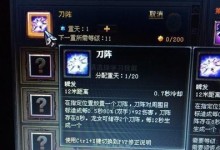 龙女端游上单出装攻略（一网打尽，让你成为无敌的龙女）