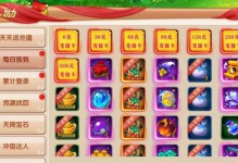 山海经传说技能搭配攻略（探寻山海经中的神秘技能，提升你的战斗能力）