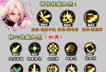 《地下城手游官网攻略全解析》（玩转地下城手游，成为顶级冒险者！）