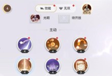 《光之英雄攻略技能加点》（打造最强技能配置，提升战斗力！）