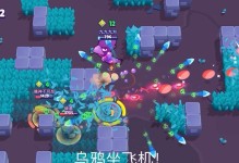 《乌鸦乱斗出装思路攻略》（提升胜率的关键策略和装备选择！）