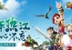 热血江湖手游剑仙教学攻略（突破武林限制，掌握剑术奥秘，成为一代剑仙）