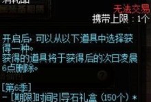dnf礼遇特权都有什么,畅享游戏尊贵体验