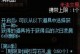 dnf礼遇特权都有什么,畅享游戏尊贵体验
