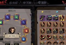 贪婪洞窟1出装攻略（打造最强角色装备，征服贪婪洞窟！）