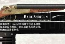 大镖客2攻略（掌握枪械技能，成为绝地求生的大师！）