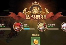 《宝石研物语伊恩之石》全收集攻略大揭秘！（玩家必看，教你轻松获取所有宝石！）