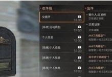 明日之后强化血清获得途径详解（打造强力防御增强体质实用攻略）