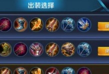 鲁班出装攻略（详细教学帮助你成为最强鲁班）