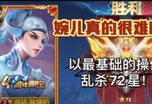 张良快速发育出装攻略（一步步引领你成功发育，成为战局主导者）