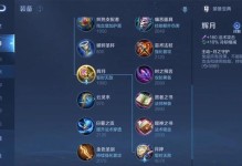 闪电精兵出装攻略（挑战极限）