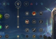 《LOL》塞纳S11出装全解析（如何完美搭配装备让你成为塞纳之王）