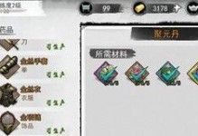 从井水到怪物一网打尽，矿石轻松拿！（从井水到怪物一网打尽，矿石轻松拿！）