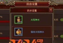 打造传奇世界手游中最强宠物攻略（掌握关键技巧，助你征服战场）