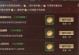 《精灵盛典武器技能加点攻略》（掌握技能加点要诀，助你成为顶尖战士！）