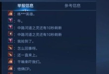 小明出装铭文攻略（最新版本全方位解析，助你稳定爆发）