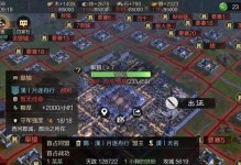 《征服率土之滨，攻城玩法攻略大揭秘》（玩转攻城模式，尽享征服快感）